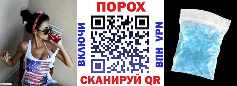 Амфетамин 97%  купить  сайты  Подпорожье 