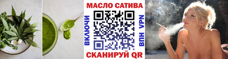 Еда ТГК конопля  купить наркотик  ОМГ ОМГ зеркало  Подпорожье 