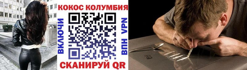 COCAIN Боливия  MEGA ссылка  Подпорожье 