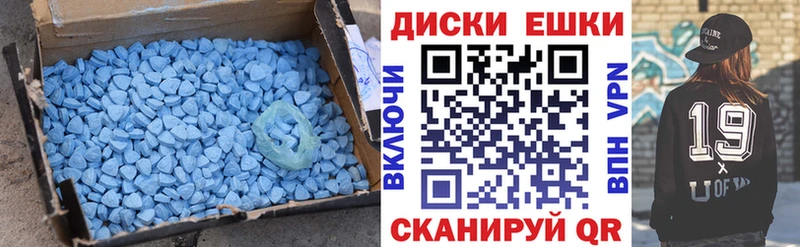 ЭКСТАЗИ круглые  Подпорожье 