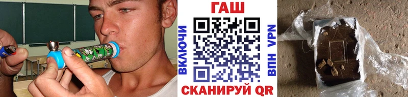 ГАШИШ индика сатива  купить наркотики цена  Подпорожье 