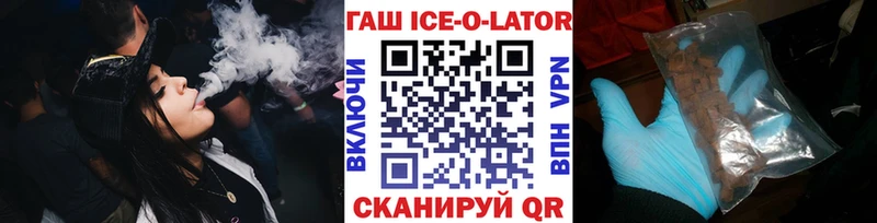 ГАШИШ VHQ Подпорожье