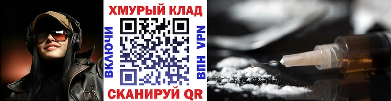 ГЕРОИН Heroin  Подпорожье 