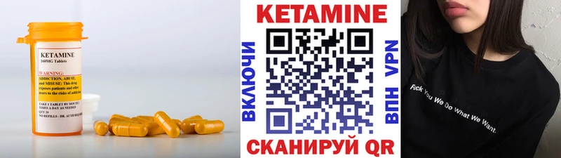MEGA ссылка  где можно купить   Подпорожье  Кетамин VHQ 