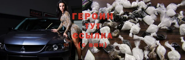 марки nbome Абаза