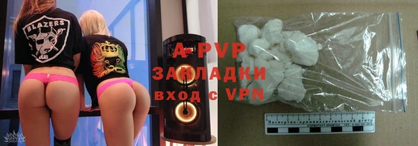 марки nbome Абаза