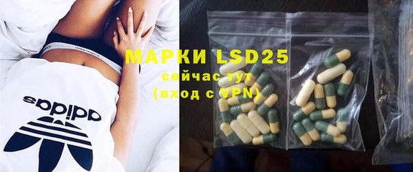 мяу мяу кристалл Бутурлиновка