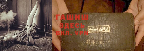 меф VHQ Абдулино
