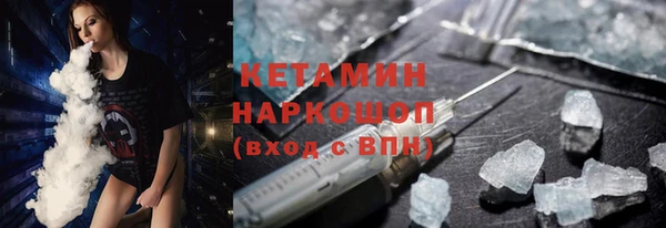 синтетический гашиш Абинск