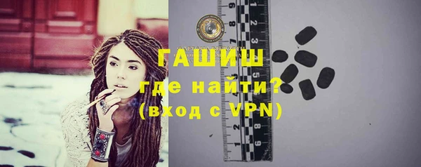синтетический гашиш Абинск