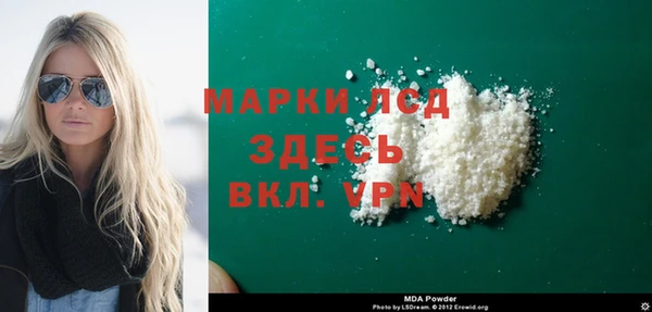 марки nbome Абаза