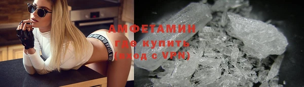 марки nbome Абаза