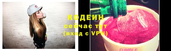 марки nbome Абаза