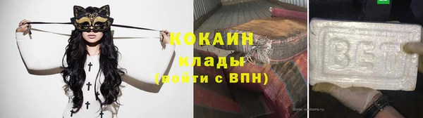 марки nbome Абаза