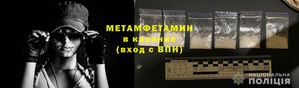 меф VHQ Абдулино