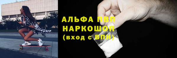 меф VHQ Абдулино