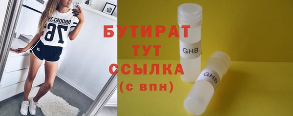 марки nbome Абаза
