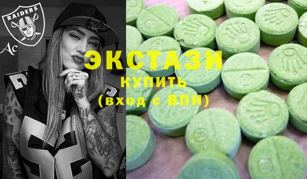 синтетический гашиш Абинск