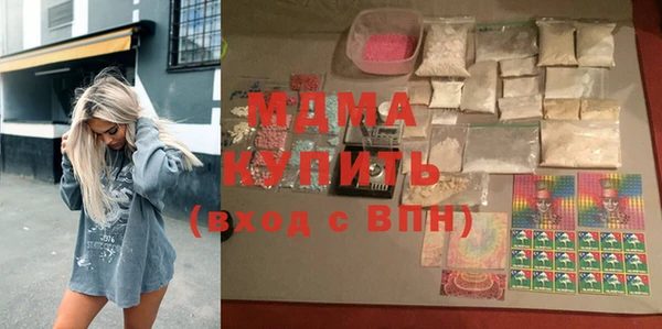меф VHQ Абдулино