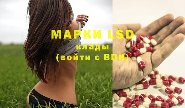 синтетический гашиш Абинск