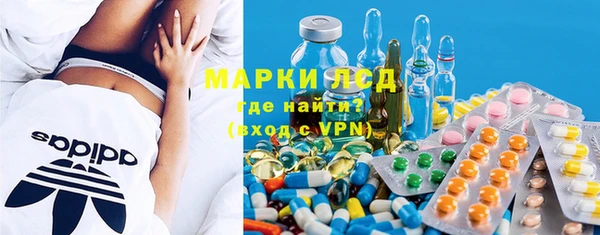 марки nbome Абаза