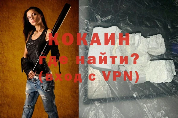 синтетический гашиш Абинск