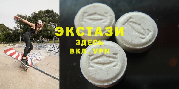марки nbome Абаза