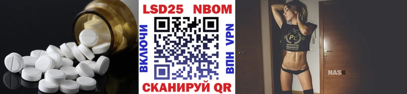 Лсд 25 экстази кислота  Подпорожье 