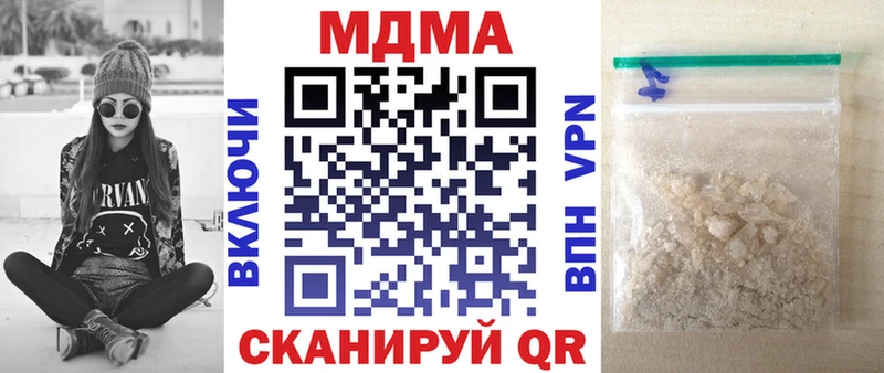 MDMA кристаллы Подпорожье