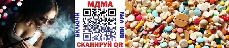 mega ссылка Подпорожье МДМА кристаллы