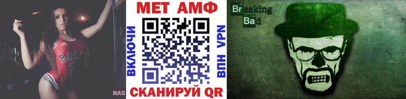 гидра сайт  Подпорожье  МЕТАМФЕТАМИН винт 