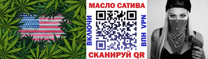 где купить наркотик  OMG ССЫЛКА  ТГК жижа  Подпорожье 